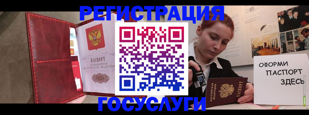 прописка в Слободской