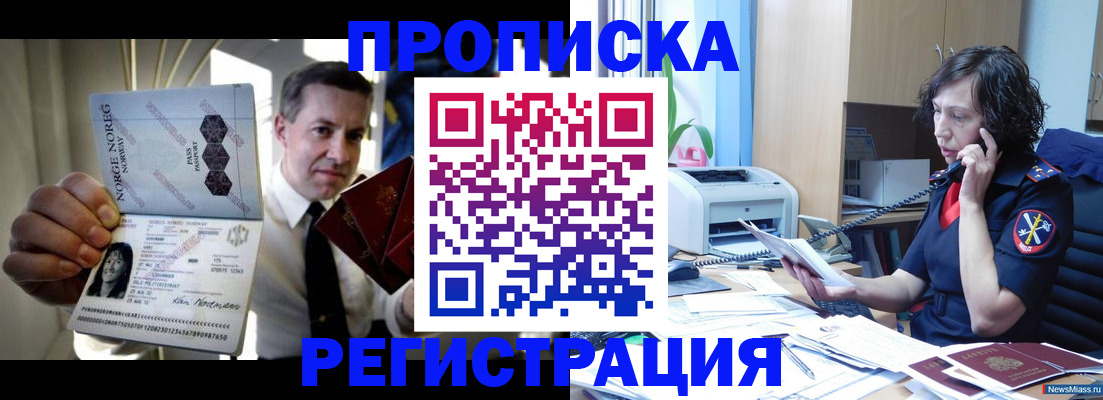 временная регистрация госуслуги в Слободской